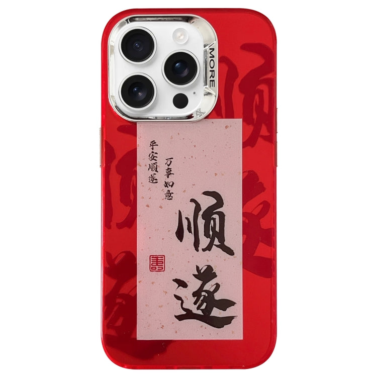 Funda hĂbrida TPU PC iPhone 15 Pro Max diseño Año Nuevo (Prosperity)