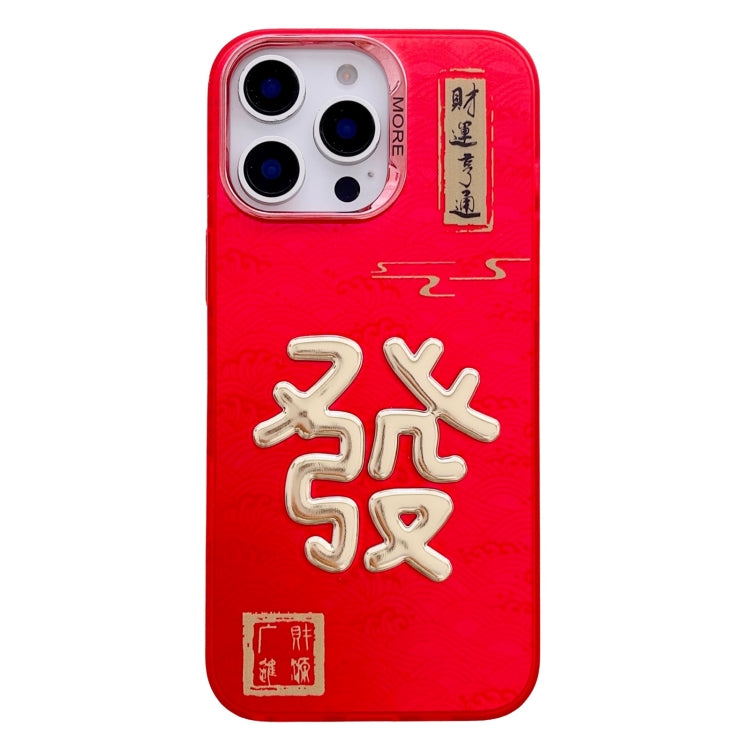 Funda para iPhone 16 Pro Get Rich Estampado Dorado 3D Diseño Año Nuevo
