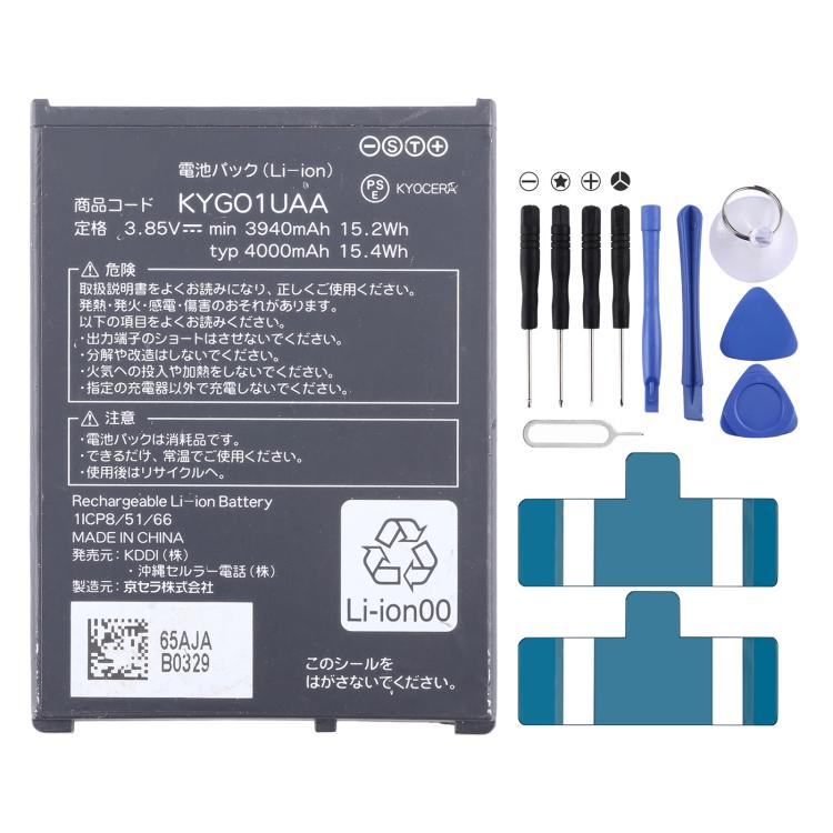 Bateria Kyocera Torque G05 5G KYG01UAA / KYGO1UAA KYG01 de 4000 mAh