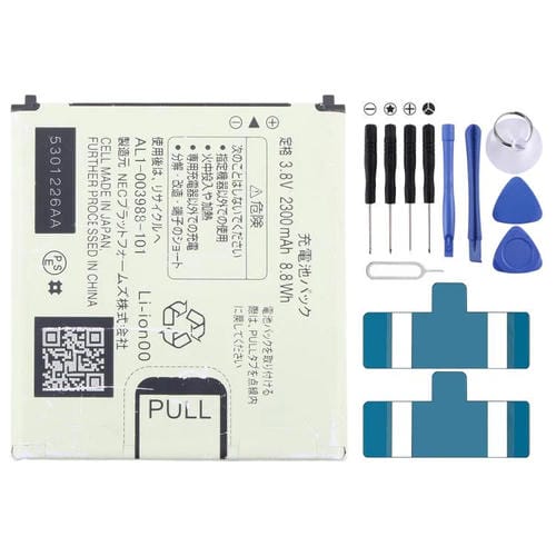 Akku NEC Aterm MR04LN AL1-003988-101 mit 2300 mAh