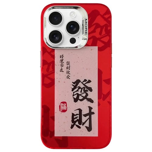 Funda híbrida TPU PC iPhone 13 Pro Max diseño Año Nuevo (Fortune)
