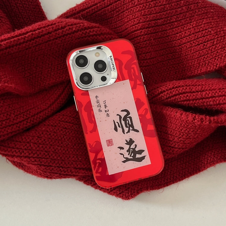 Funda híbrida TPU PC iPhone 14 Pro diseño Año Nuevo (Prosperidad)