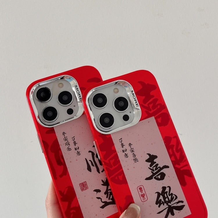 Funda híbrida TPU para PC iPhone 12 diseño Año Nuevo (Joy)