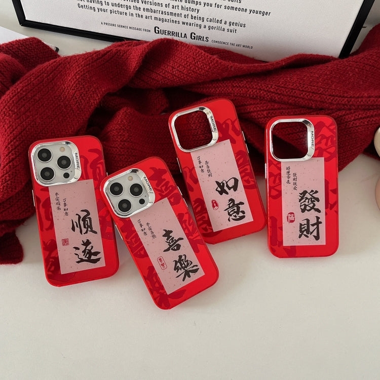 Funda híbrida TPU iPhone 11 diseño Año Nuevo