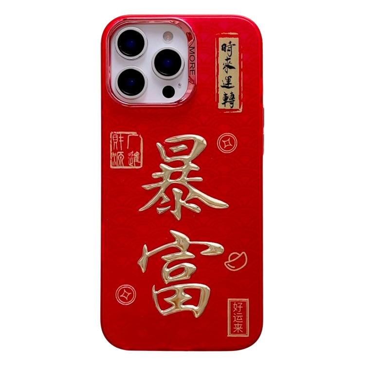 Funda para Teléfono iPhone 14 Pro Max Estampado Dorado 3D Imd Diseño Año Nuevo (Adinerada)