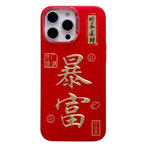 Funda para Teléfono Wealthy iPhone 13 Pro Max Estampado Dorado 3D Año Nuevo