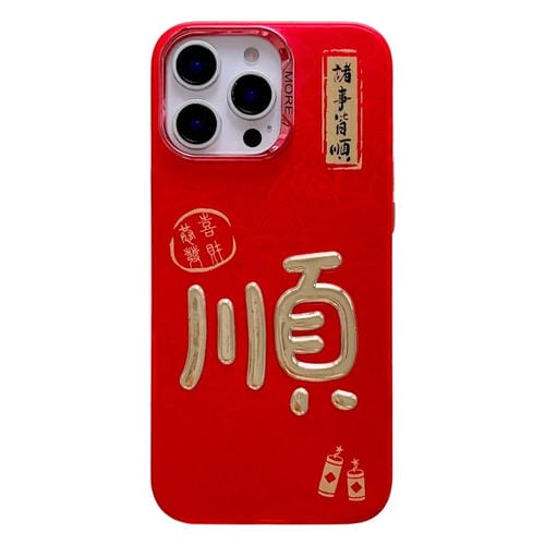 Funda para Teléfono iPhone 13 Pro Estampado Dorado 3D Imd Diseño Año Nuevo (Prosperidad)