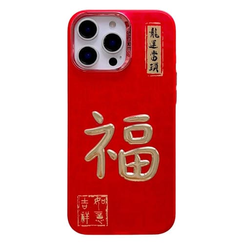 Funda para iPhone 12 Pro con Diseño de Año Nuevo y Estampado Dorado en 3D IMD (Bendición)