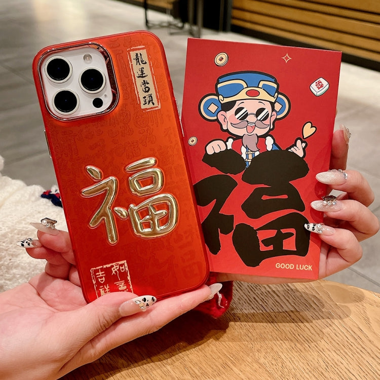 Funda para iPhone 11 Diseño Año Nuevo Estampado Dorado 3D Imd (Adinerada)