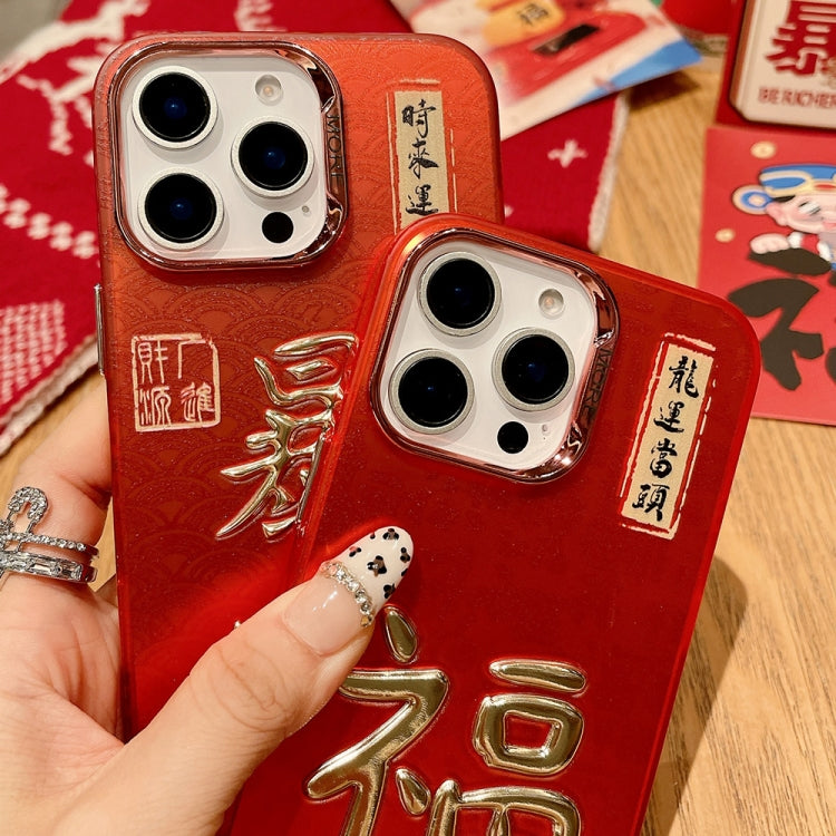Funda para Teléfono iPhone 14 Pro Estampado Dorado 3D Imd Diseño Año Nuevo (Adinerada)