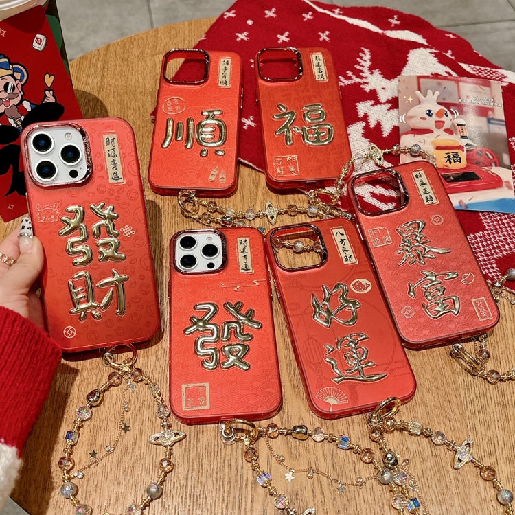 Estuche para Teléfono iPhone 14 Estampado Dorado 3D Imd Cadena de Cristal Diseño Año Nuevo (Bendición)