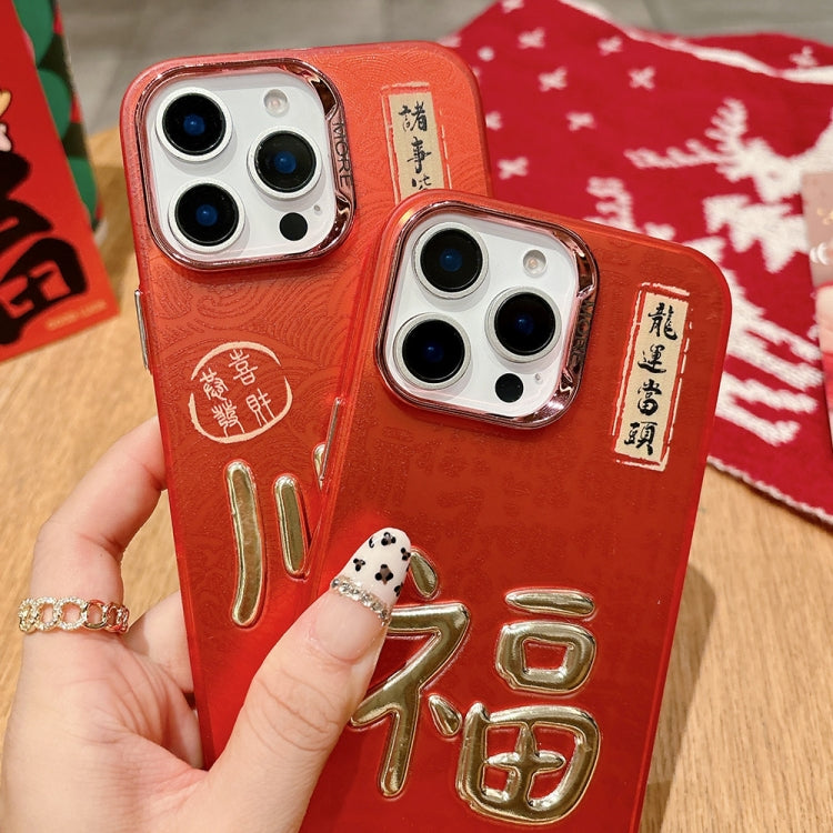Estuche para Teléfono iPhone 12 Pro Max Estampado Dorado 3D Imd y Cadena de Cristal Diseño Año Nuevo (Bendición)
